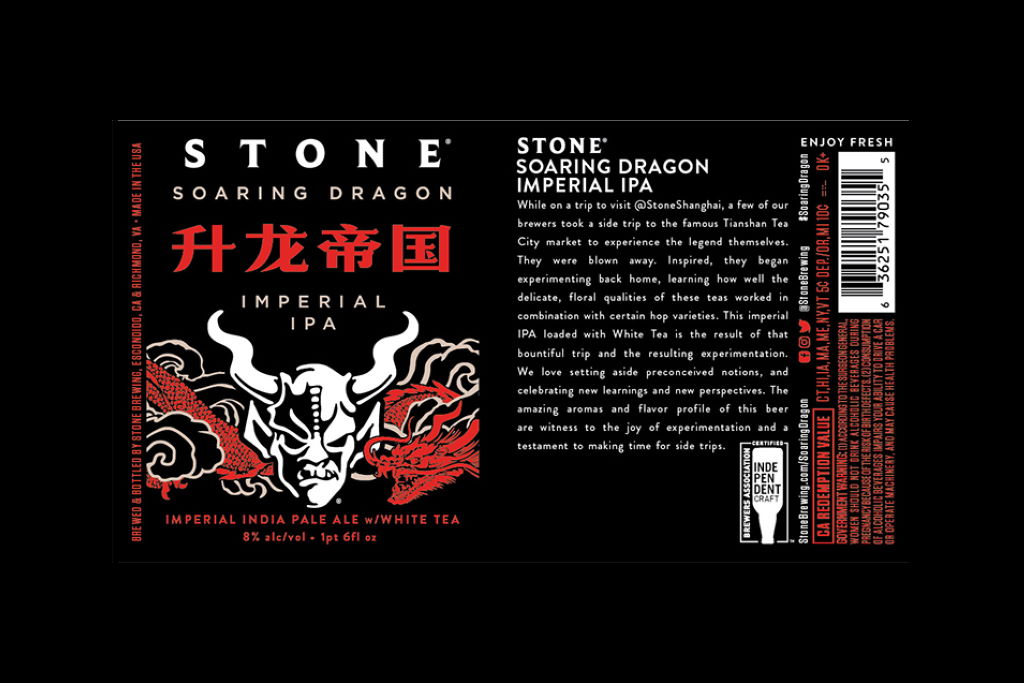 Stone Soaring Dragon Imperial IPA available now